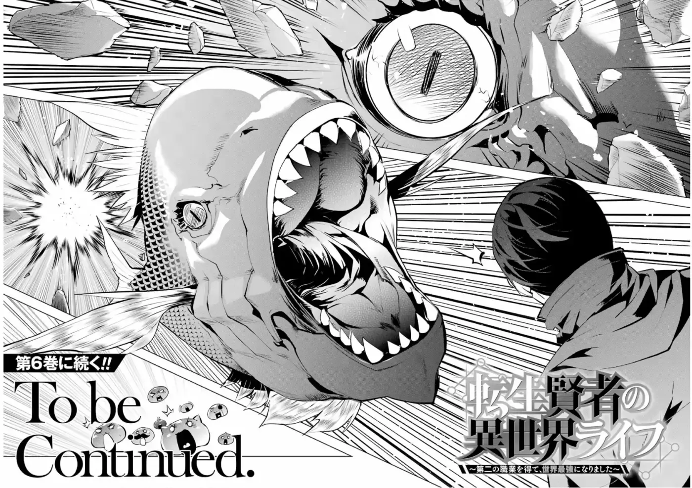 Life As A Reincarnated Sage In Another World ~Gaining A Second Profession And Becoming The Strongest In The World~ - Capítulo 15 - Página 61 - LectorTMOo