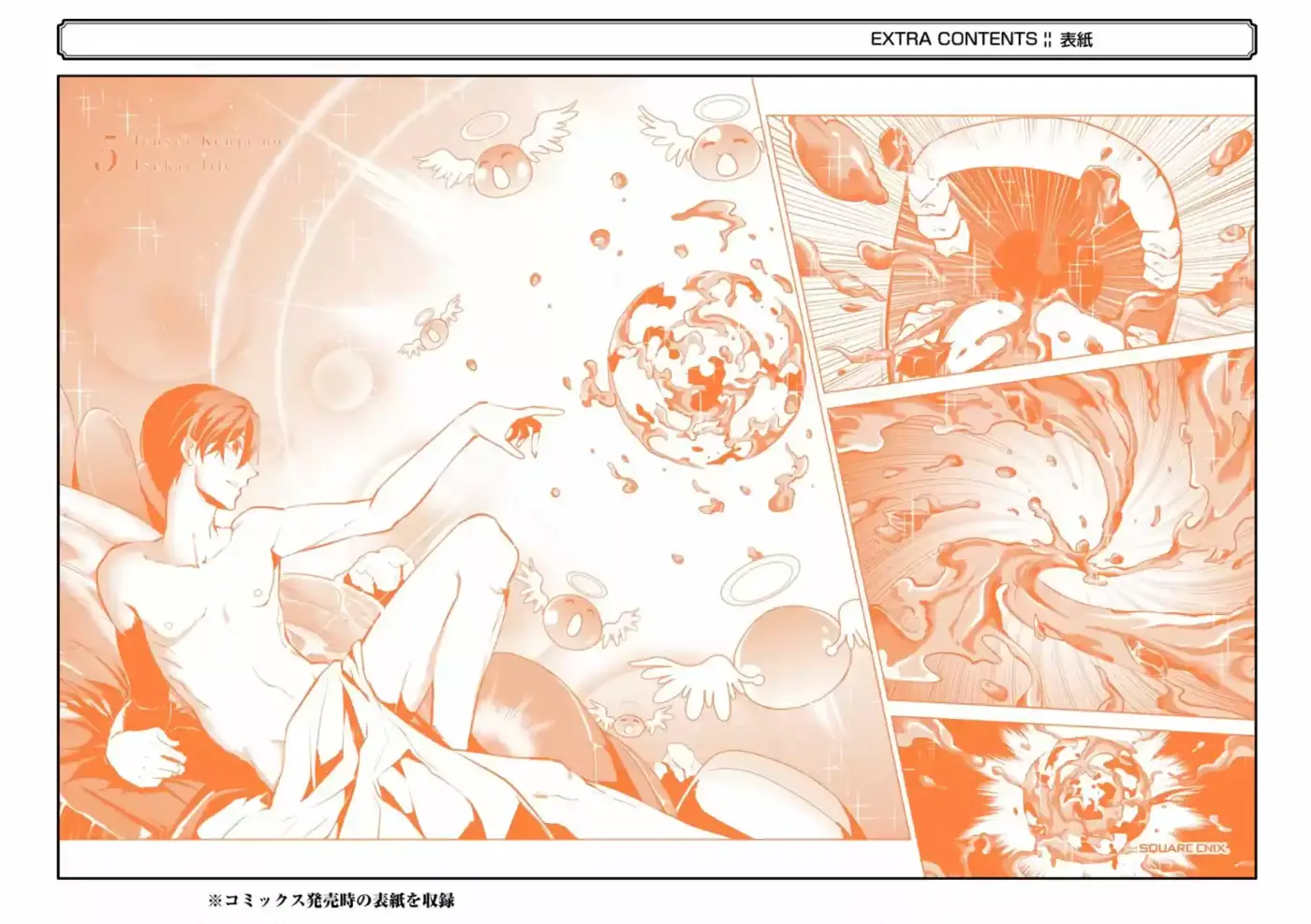 Life As A Reincarnated Sage In Another World ~Gaining A Second Profession And Becoming The Strongest In The World~ - Capítulo 15 - Página 64 - LectorTMOo