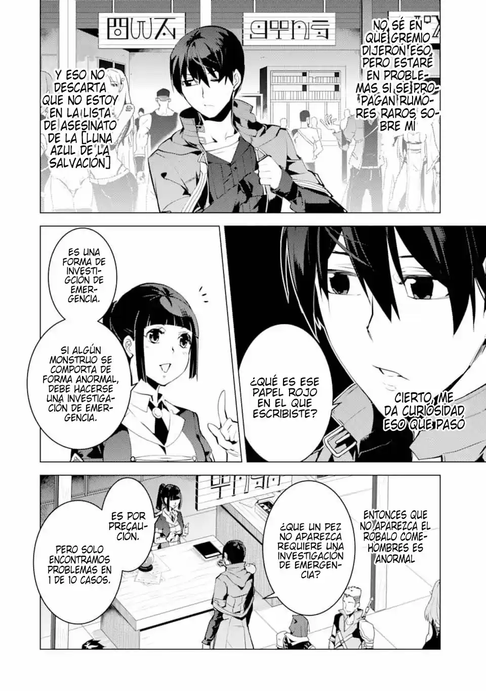 Life As A Reincarnated Sage In Another World ~Gaining A Second Profession And Becoming The Strongest In The World~ - Capítulo 17 - Página 48 - LectorTMOo