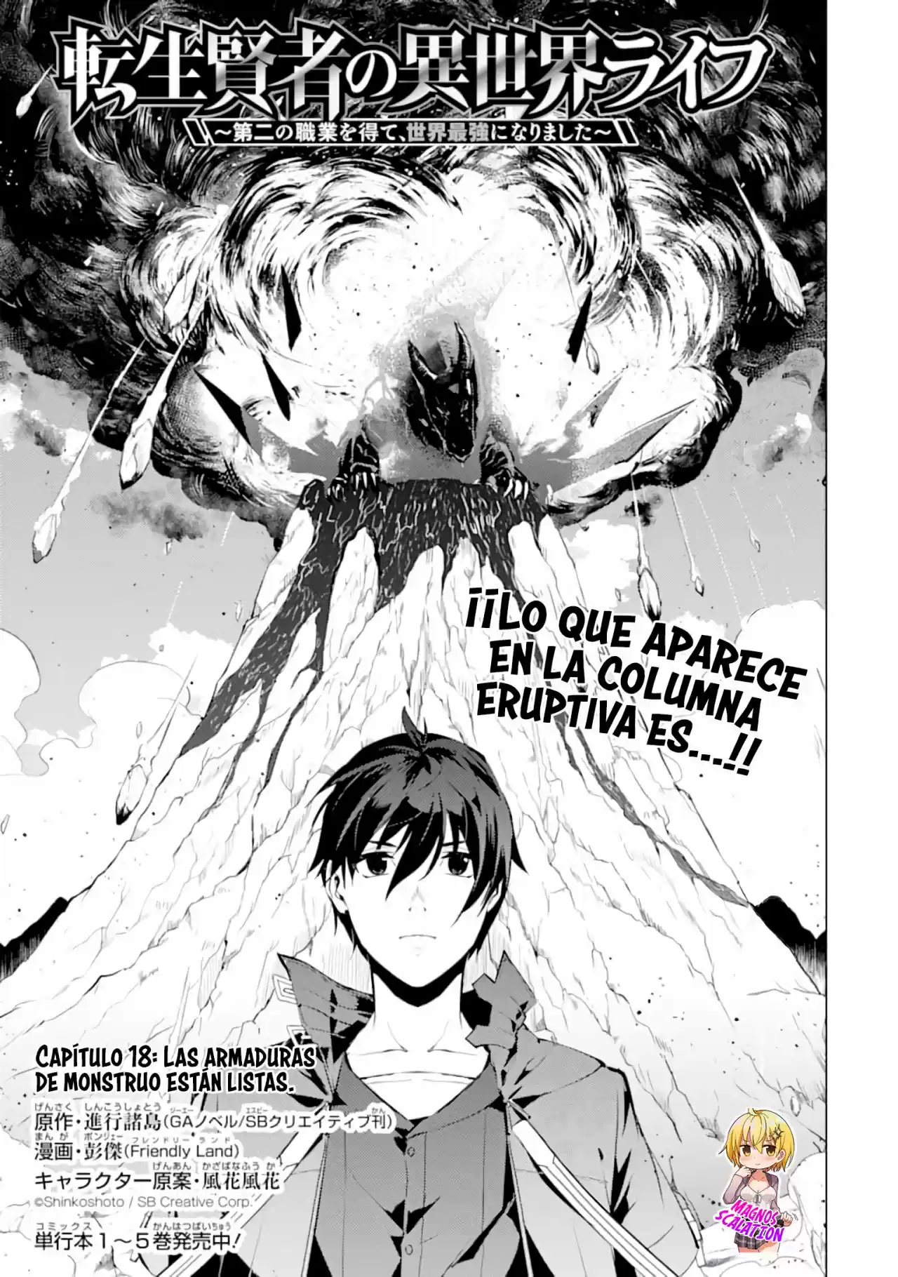 Life As A Reincarnated Sage In Another World ~Gaining A Second Profession And Becoming The Strongest In The World~ - Capítulo 18 - Página 5 - LectorTMOo