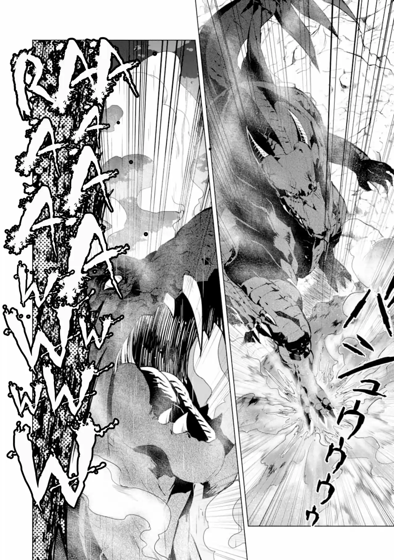 Life As A Reincarnated Sage In Another World ~Gaining A Second Profession And Becoming The Strongest In The World~ - Capítulo 19 - Página 10 - LectorTMOo