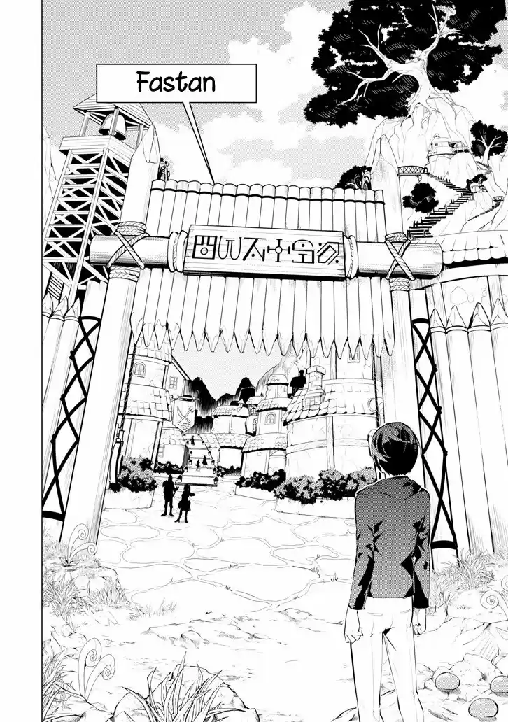 Life As A Reincarnated Sage In Another World ~Gaining A Second Profession And Becoming The Strongest In The World~ - Capítulo 2 - Página 6 - LectorTMOo
