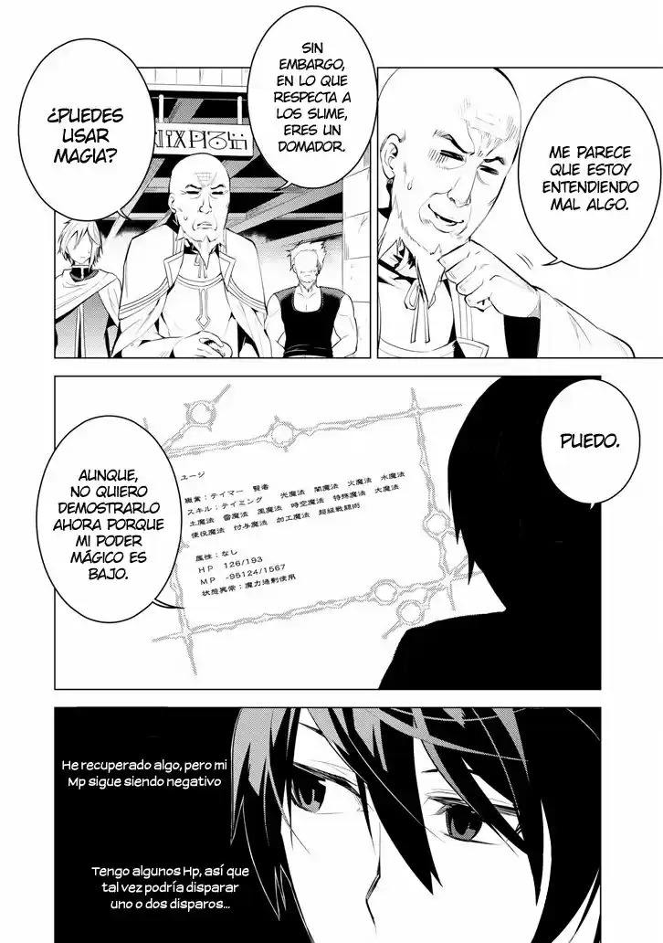 Life As A Reincarnated Sage In Another World ~Gaining A Second Profession And Becoming The Strongest In The World~ - Capítulo 2 - Página 34 - LectorTMOo