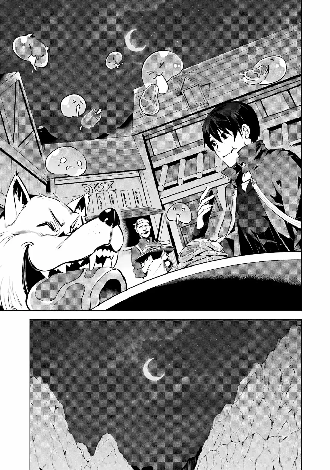 Life As A Reincarnated Sage In Another World ~Gaining A Second Profession And Becoming The Strongest In The World~ - Capítulo 20 - Página 21 - LectorTMOo