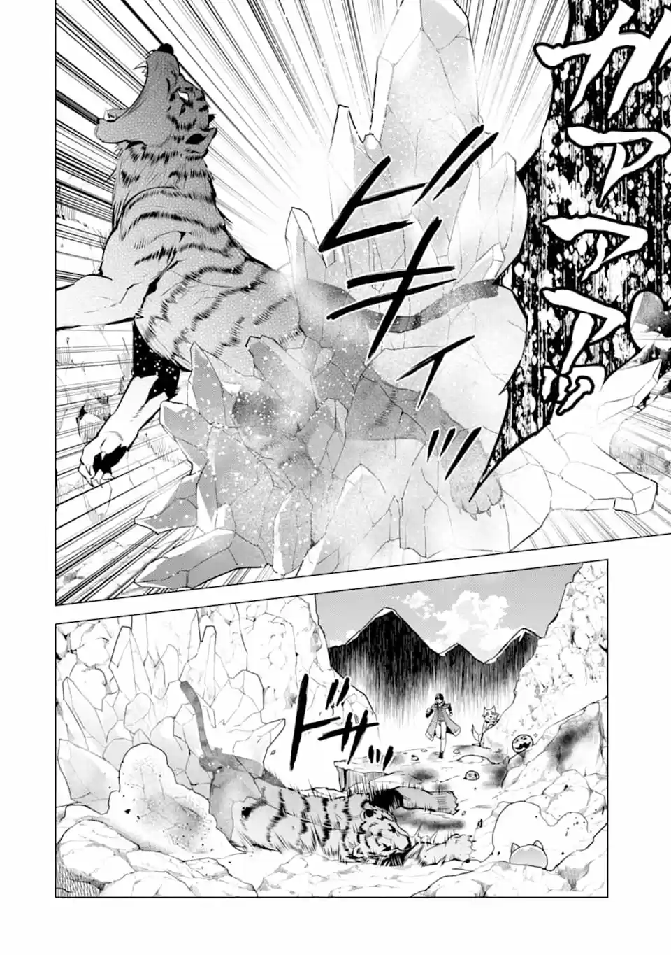Life As A Reincarnated Sage In Another World ~Gaining A Second Profession And Becoming The Strongest In The World~ - Capítulo 21 - Página 21 - LectorTMOo