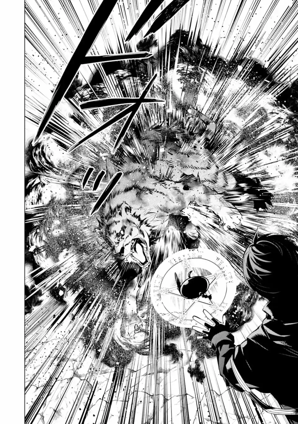 Life As A Reincarnated Sage In Another World ~Gaining A Second Profession And Becoming The Strongest In The World~ - Capítulo 21 - Página 23 - LectorTMOo