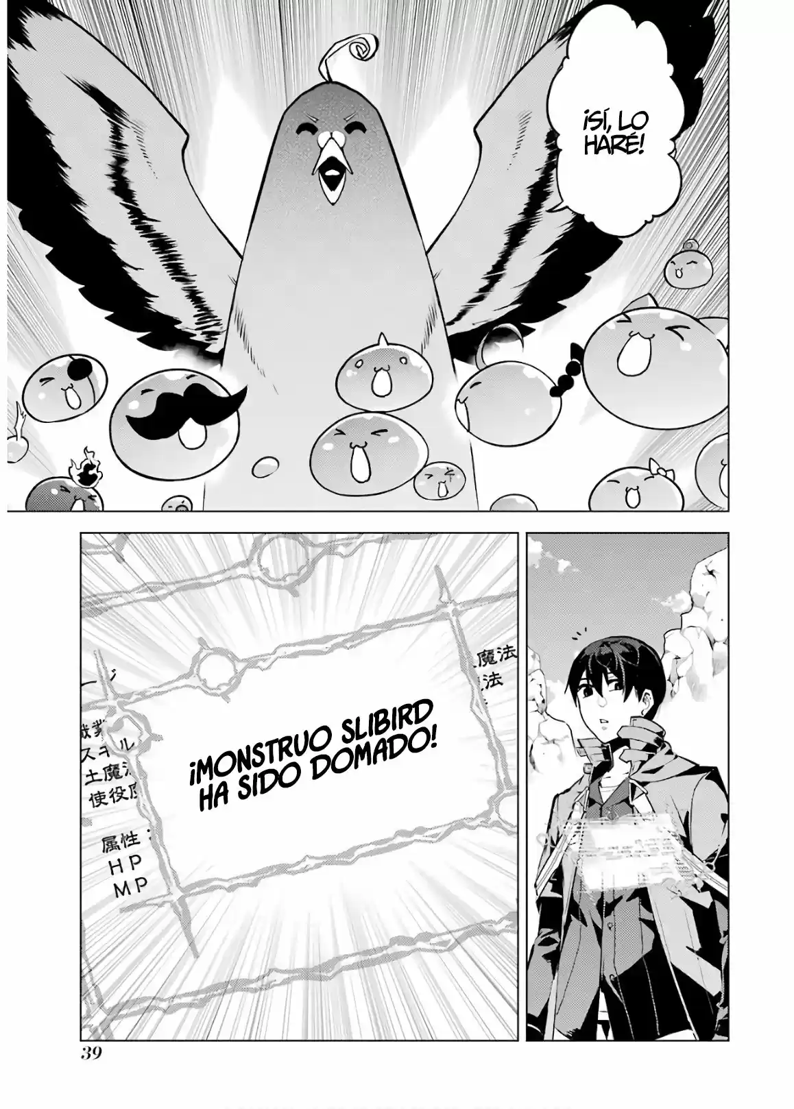 Life As A Reincarnated Sage In Another World ~Gaining A Second Profession And Becoming The Strongest In The World~ - Capítulo 22 - Página 37 - LectorTMOo
