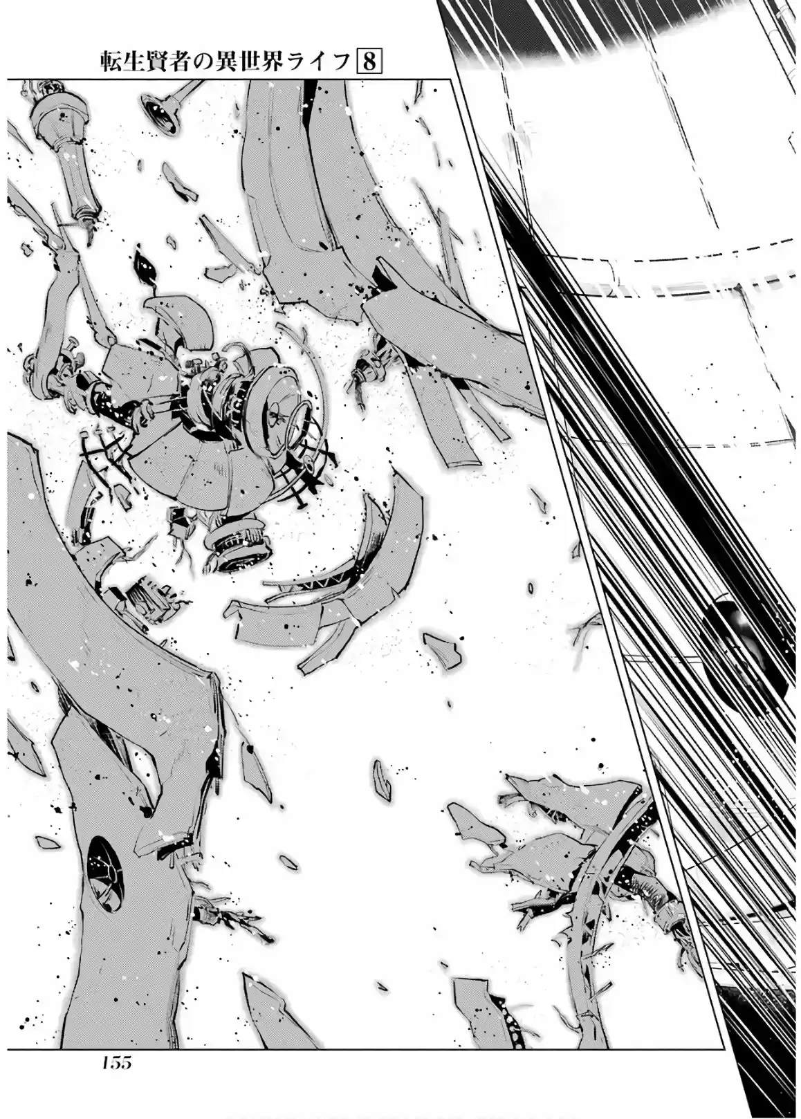 Life As A Reincarnated Sage In Another World ~Gaining A Second Profession And Becoming The Strongest In The World~ - Capítulo 24 - Página 34 - LectorTMOo