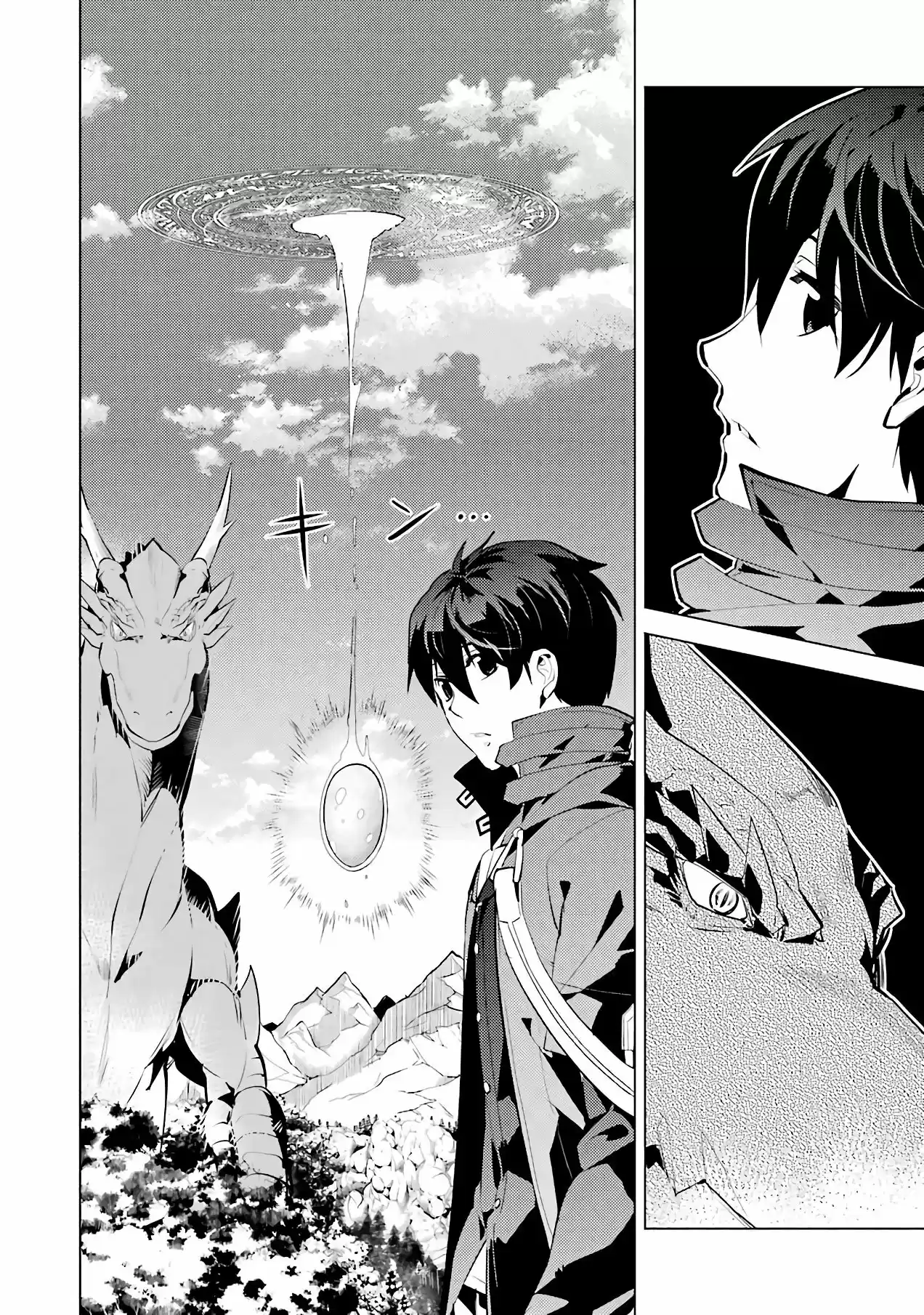 Life As A Reincarnated Sage In Another World ~Gaining A Second Profession And Becoming The Strongest In The World~ - Capítulo 26 - Página 15 - LectorTMOo