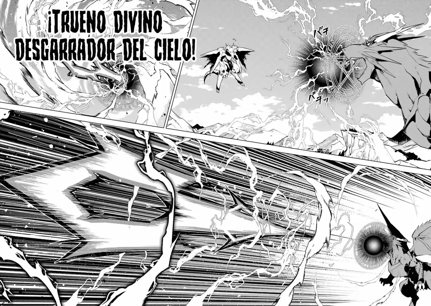 Life As A Reincarnated Sage In Another World ~Gaining A Second Profession And Becoming The Strongest In The World~ - Capítulo 27 - Página 5 - LectorTMOo