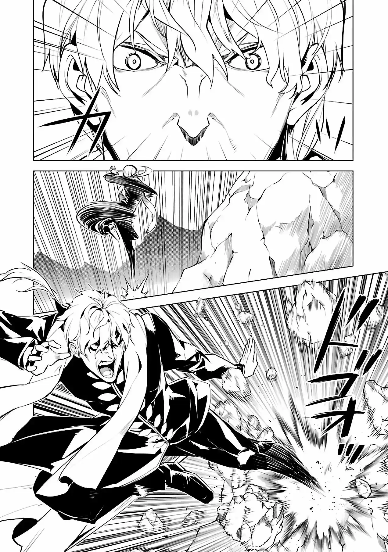 Life As A Reincarnated Sage In Another World ~Gaining A Second Profession And Becoming The Strongest In The World~ - Capítulo 27 - Página 45 - LectorTMOo