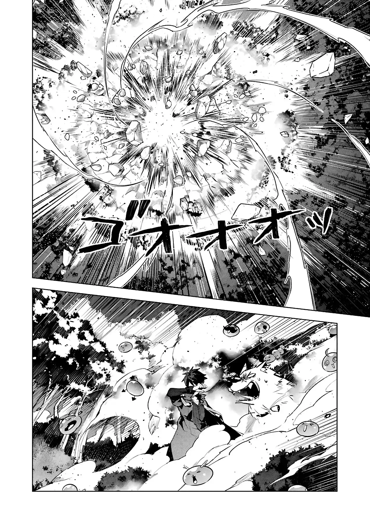Life As A Reincarnated Sage In Another World ~Gaining A Second Profession And Becoming The Strongest In The World~ - Capítulo 29 - Página 31 - LectorTMOo