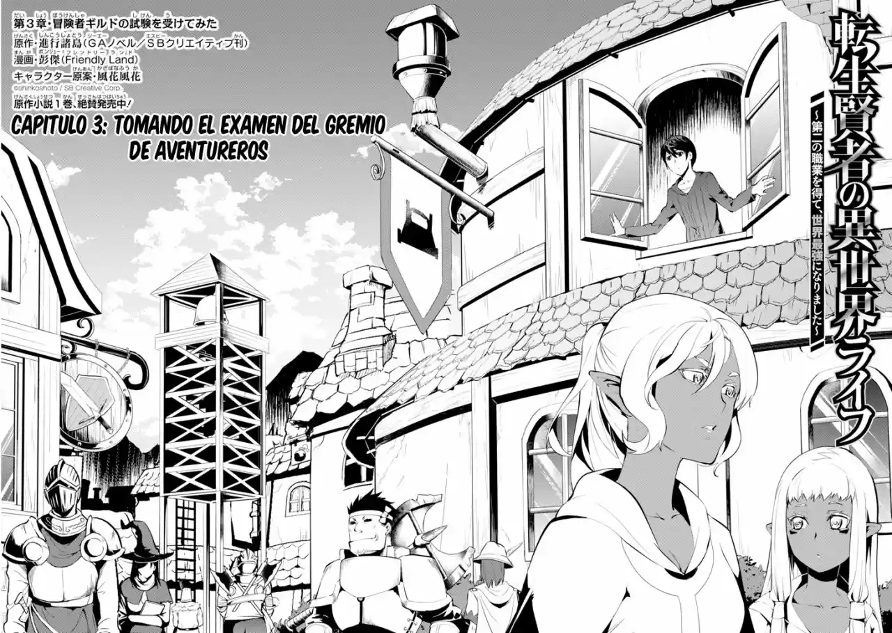 Life As A Reincarnated Sage In Another World ~Gaining A Second Profession And Becoming The Strongest In The World~ - Capítulo 3 - Página 4 - LectorTMOo