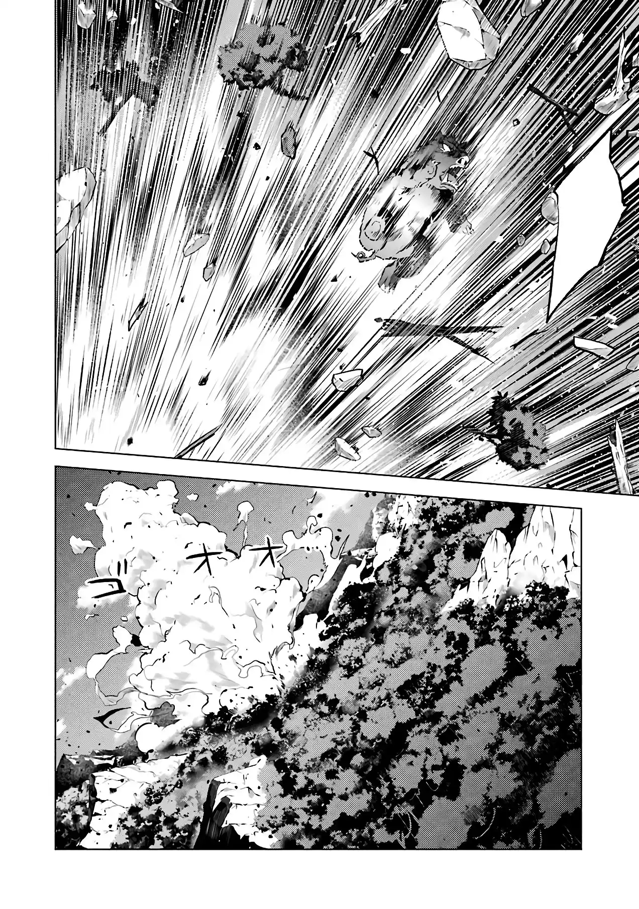 Life As A Reincarnated Sage In Another World ~Gaining A Second Profession And Becoming The Strongest In The World~ - Capítulo 30 - Página 31 - LectorTMOo