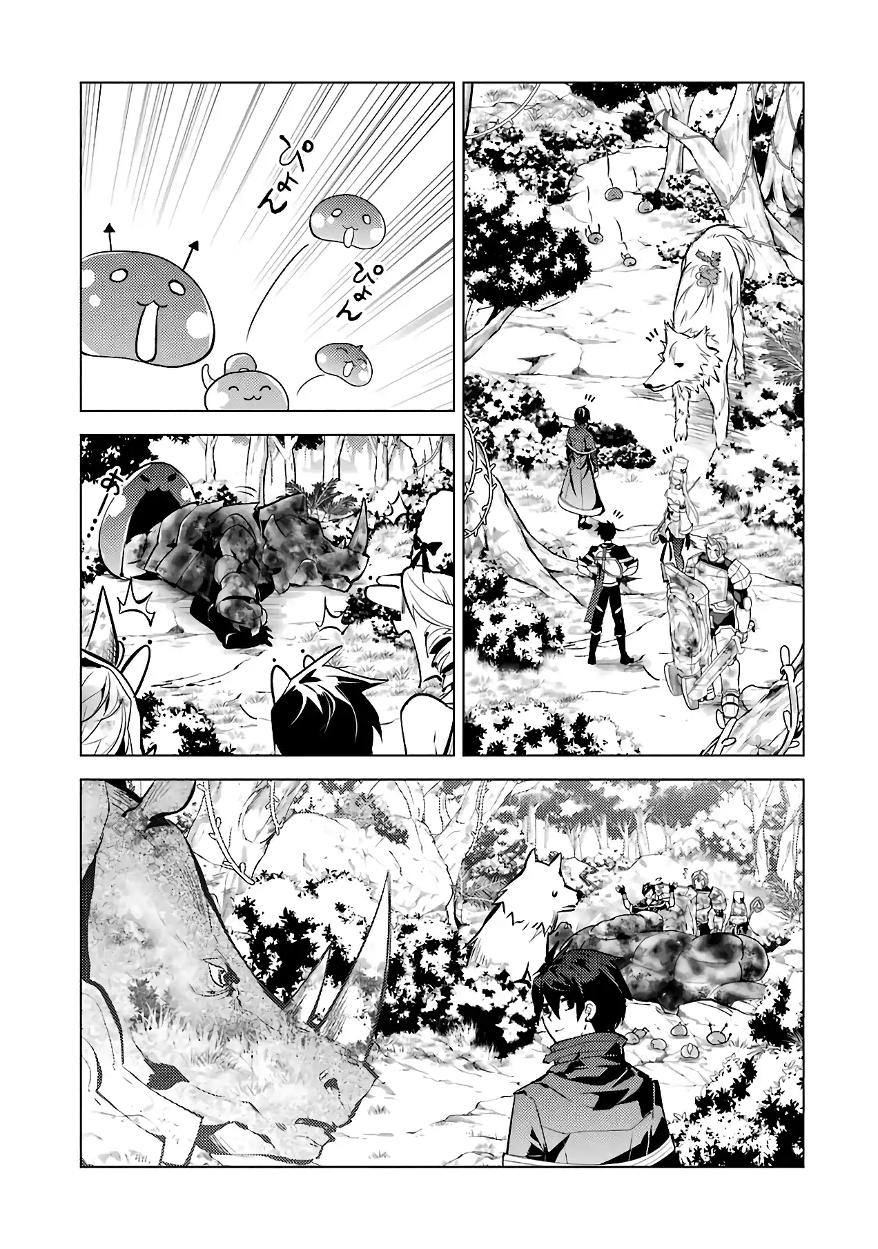 Life As A Reincarnated Sage In Another World ~Gaining A Second Profession And Becoming The Strongest In The World~ - Capítulo 33 - Página 46 - LectorTMOo