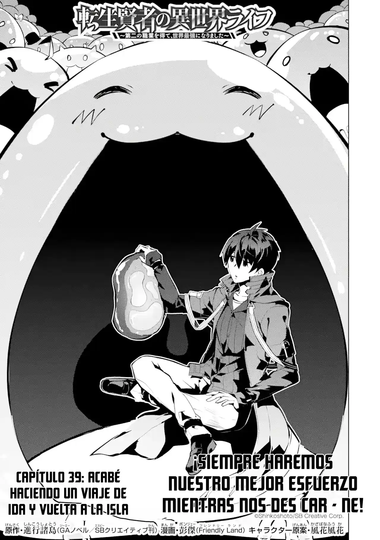 Life As A Reincarnated Sage In Another World ~Gaining A Second Profession And Becoming The Strongest In The World~ - Capítulo 39.10 - Página 5 - LectorTMOo