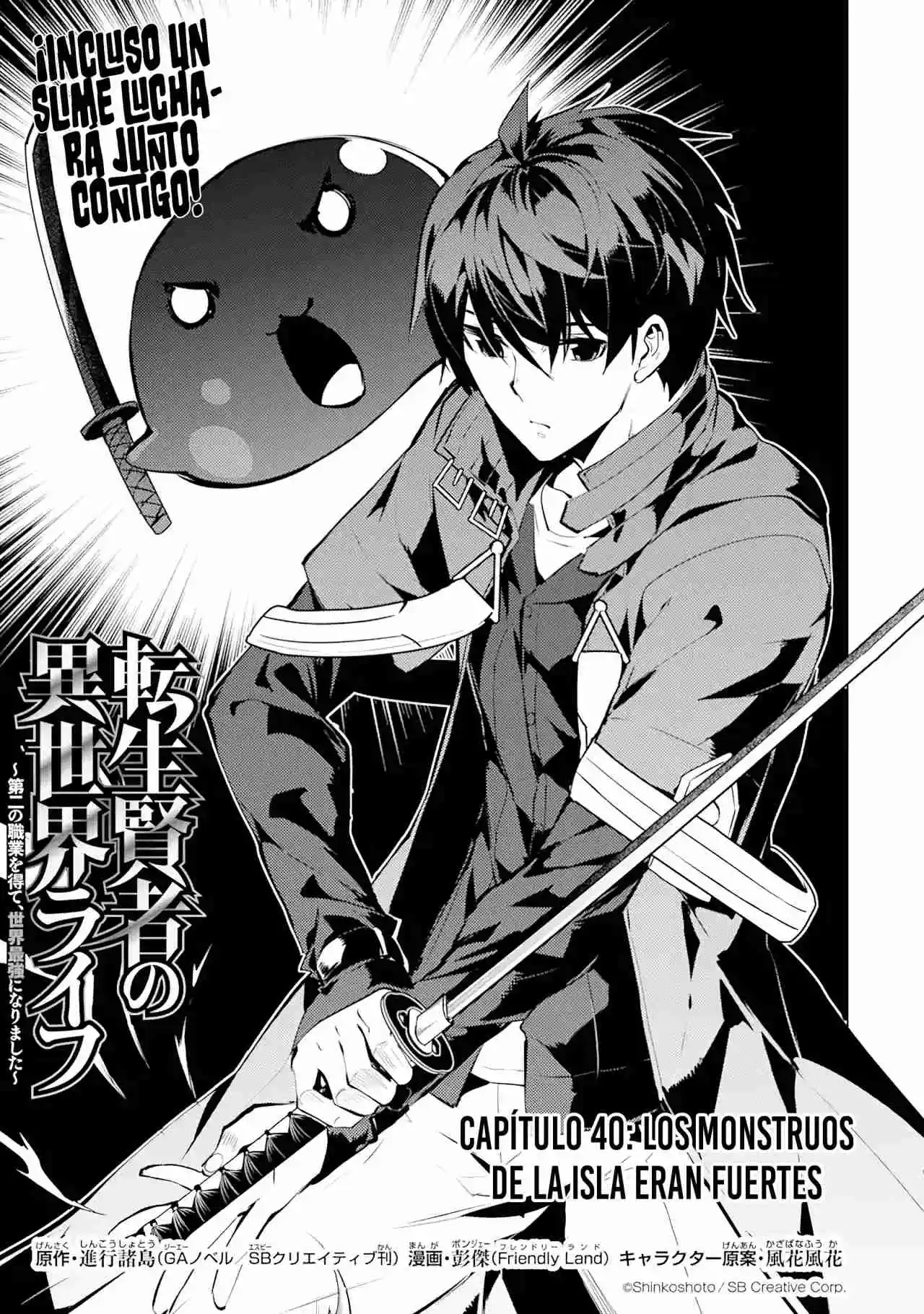 Life As A Reincarnated Sage In Another World ~Gaining A Second Profession And Becoming The Strongest In The World~ - Capítulo 40 - Página 4 - LectorTMOo
