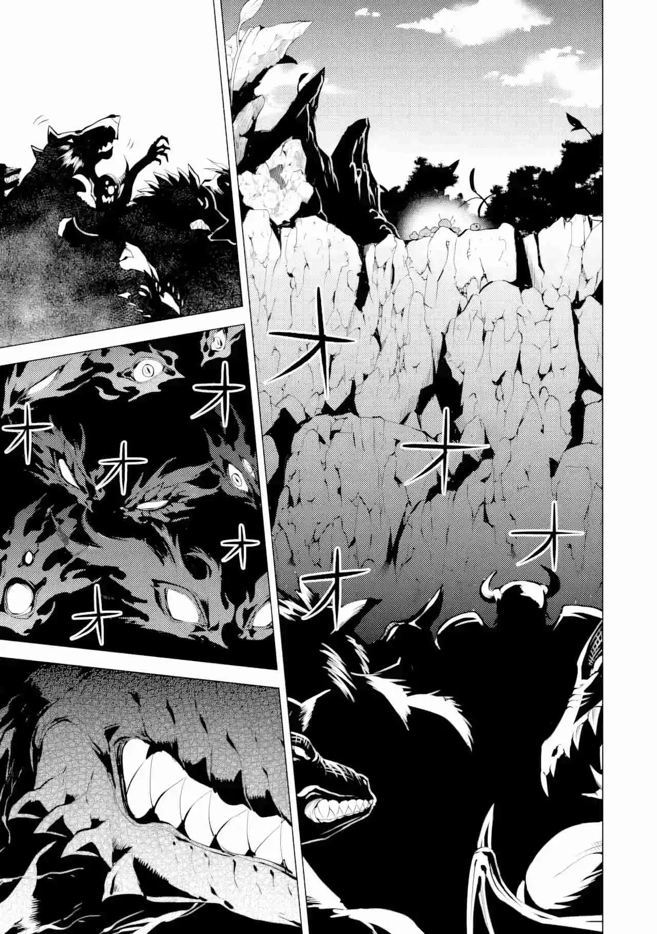 Life As A Reincarnated Sage In Another World ~Gaining A Second Profession And Becoming The Strongest In The World~ - Capítulo 42 - Página 5 - LectorTMOo