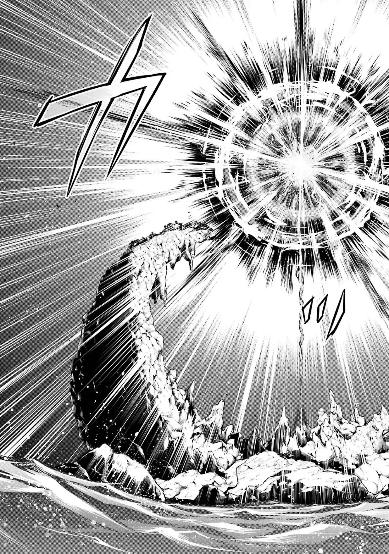 Life As A Reincarnated Sage In Another World ~Gaining A Second Profession And Becoming The Strongest In The World~ - Capítulo 43 - Página 21 - LectorTMOo