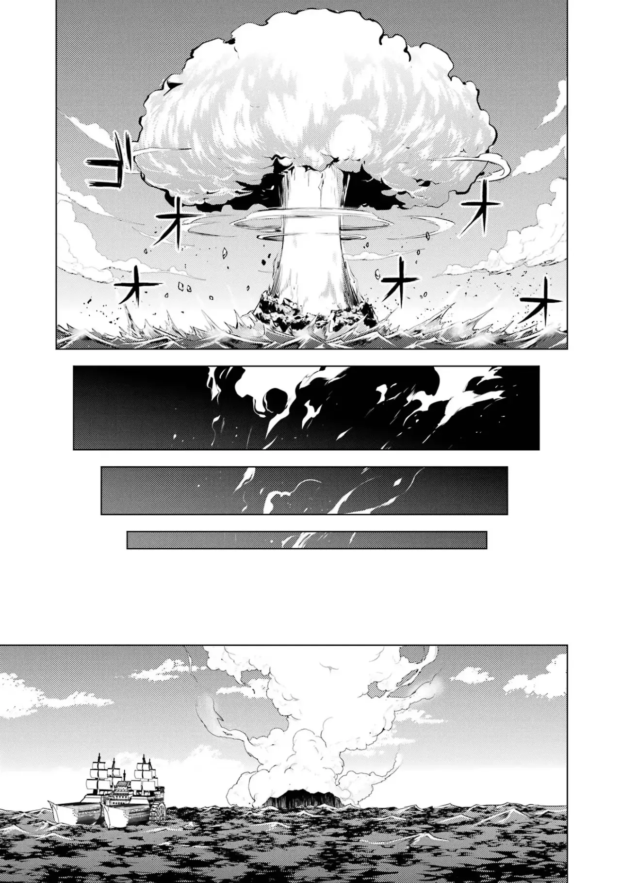 Life As A Reincarnated Sage In Another World ~Gaining A Second Profession And Becoming The Strongest In The World~ - Capítulo 43 - Página 49 - LectorTMOo