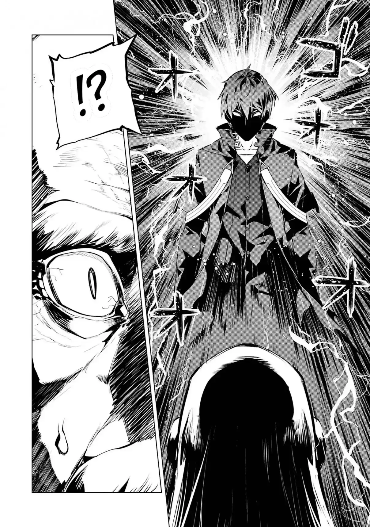 Life As A Reincarnated Sage In Another World ~Gaining A Second Profession And Becoming The Strongest In The World~ - Capítulo 46.2 - Página 4 - LectorTMOo