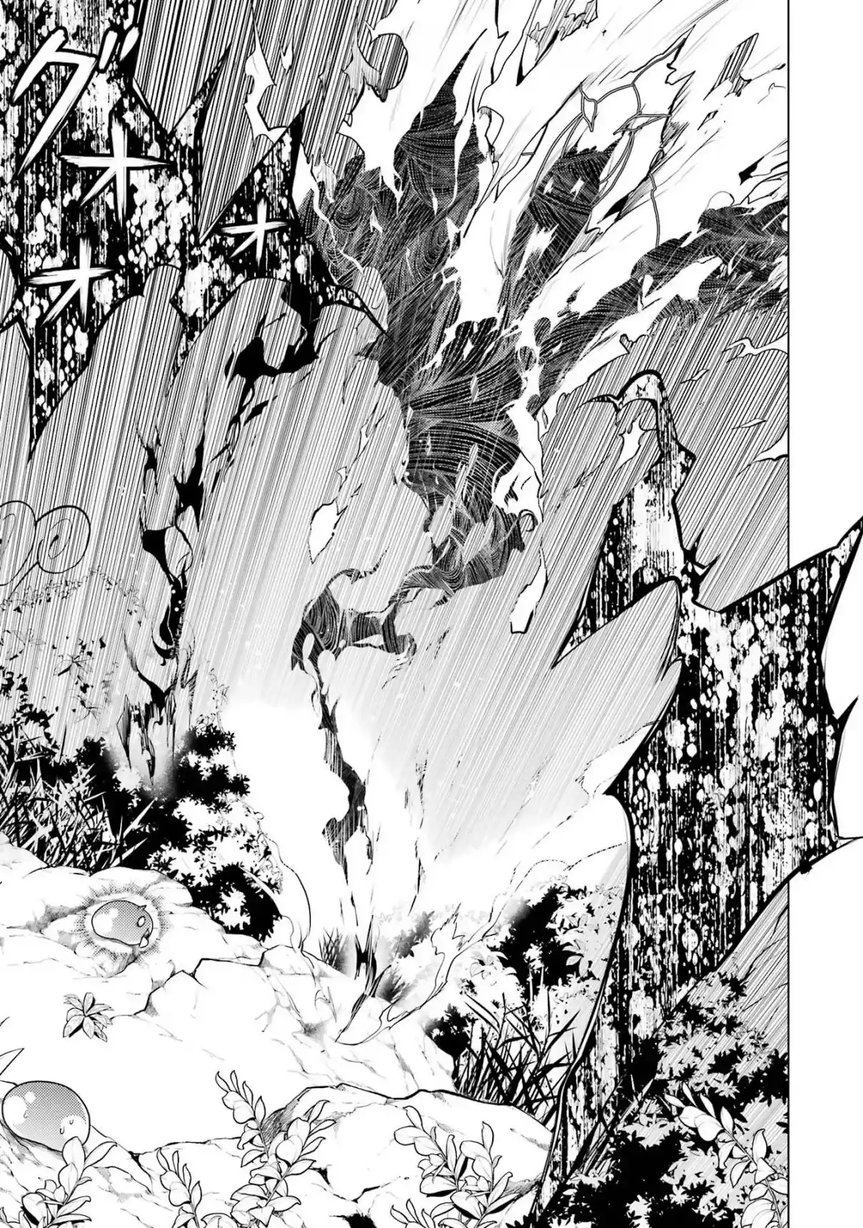 Life As A Reincarnated Sage In Another World ~Gaining A Second Profession And Becoming The Strongest In The World~ - Capítulo 46.3 - Página 13 - LectorTMOo
