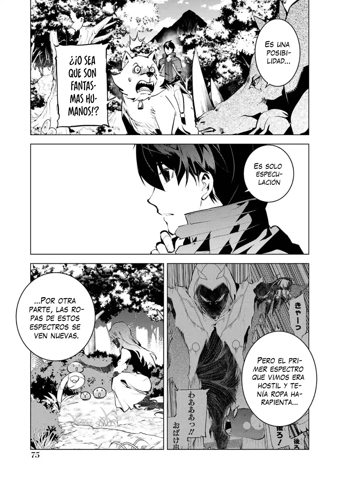 Life As A Reincarnated Sage In Another World ~Gaining A Second Profession And Becoming The Strongest In The World~ - Capítulo 47.1 - Página 15 - LectorTMOo