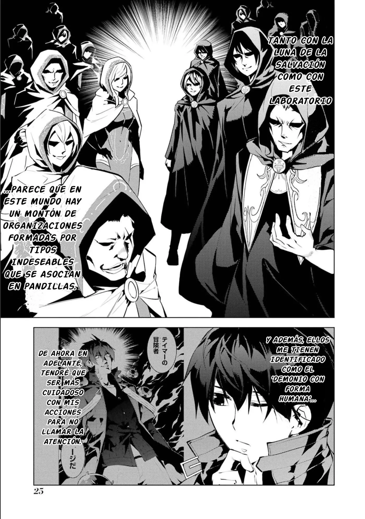 Life As A Reincarnated Sage In Another World ~Gaining A Second Profession And Becoming The Strongest In The World~ - Capítulo 49.1 - Página 24 - LectorTMOo