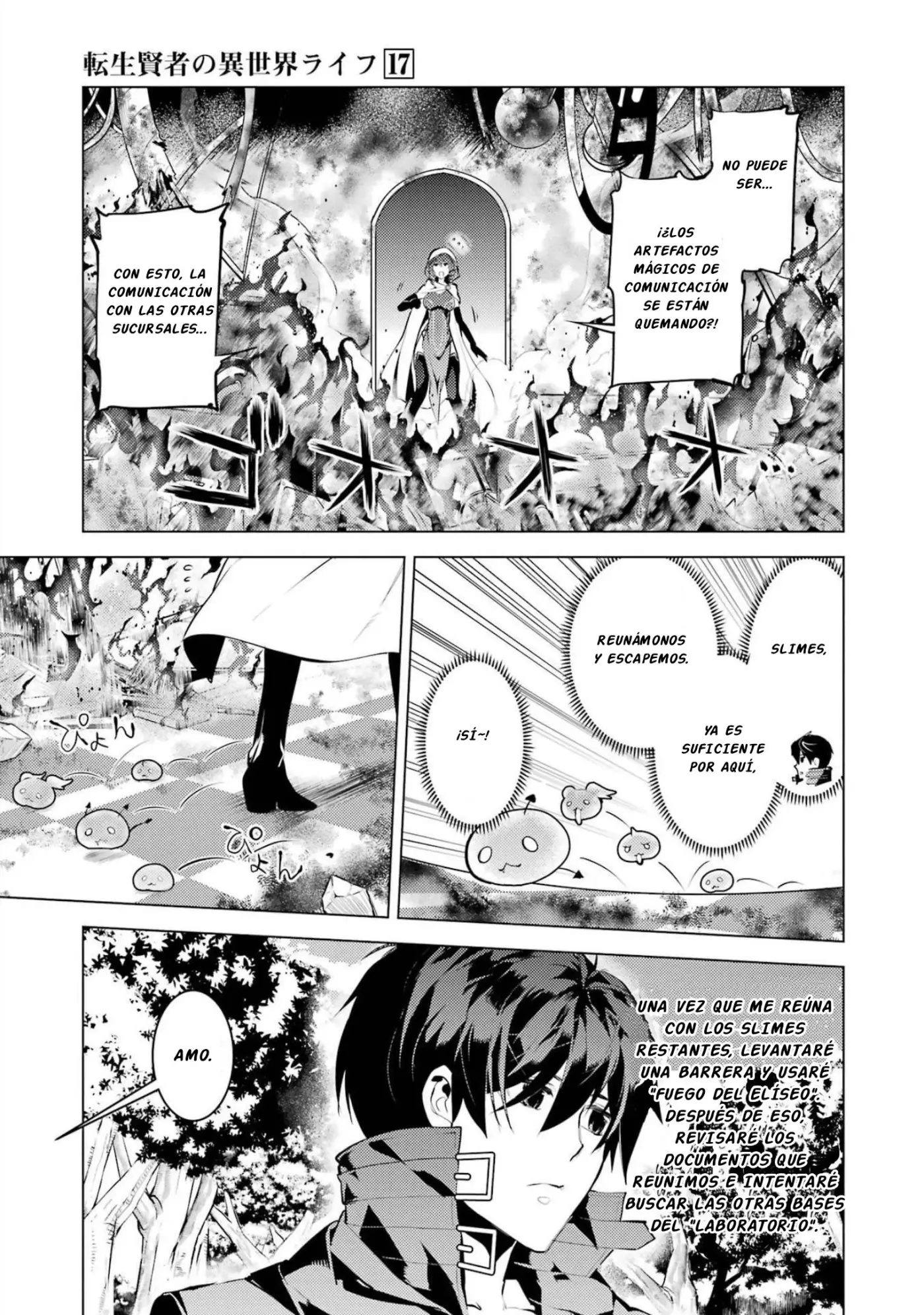 Life As A Reincarnated Sage In Another World ~Gaining A Second Profession And Becoming The Strongest In The World~ - Capítulo 51.1 - Página 4 - LectorTMOo