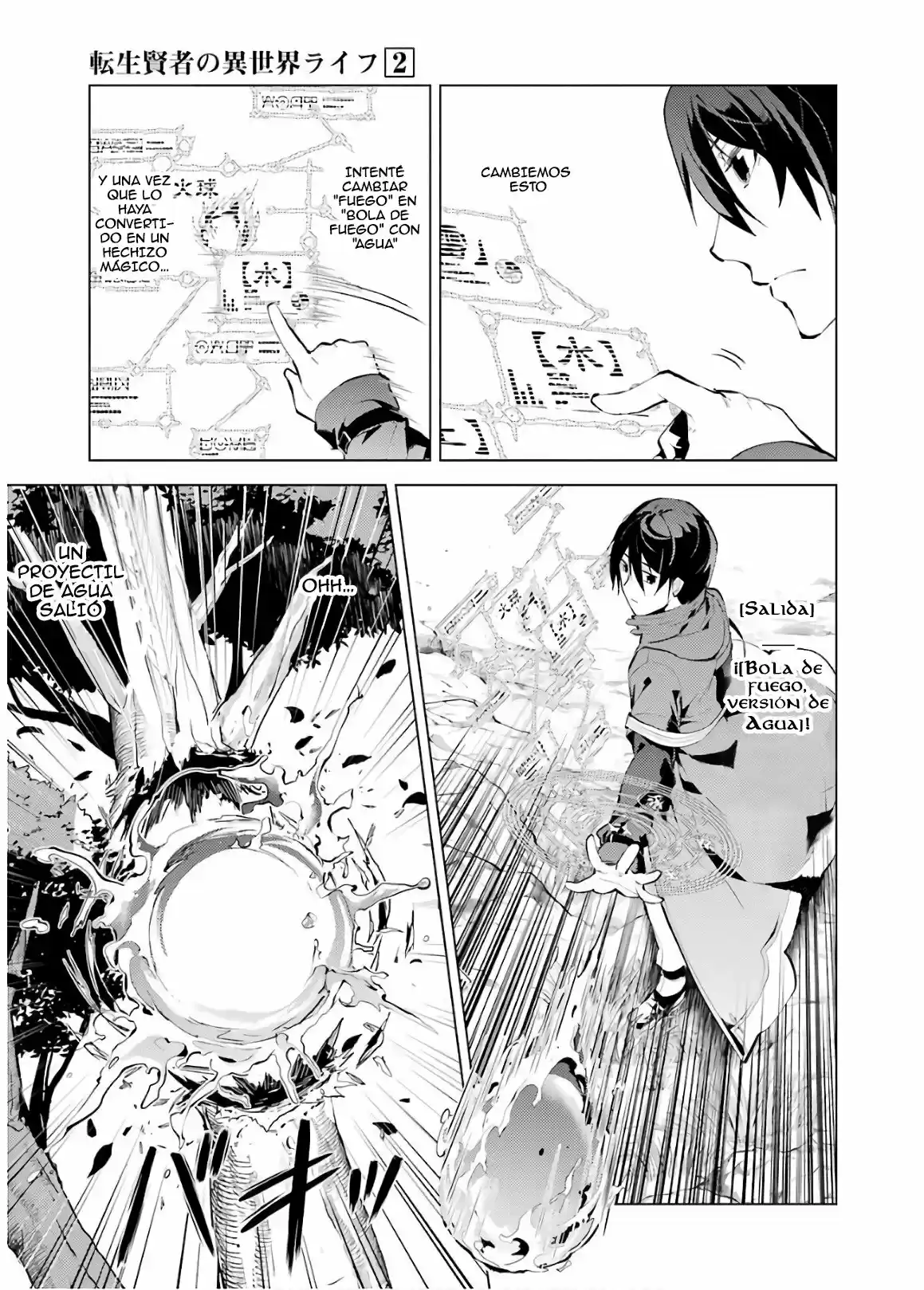 Life As A Reincarnated Sage In Another World ~Gaining A Second Profession And Becoming The Strongest In The World~ - Capítulo 6 - Página 12 - LectorTMOo