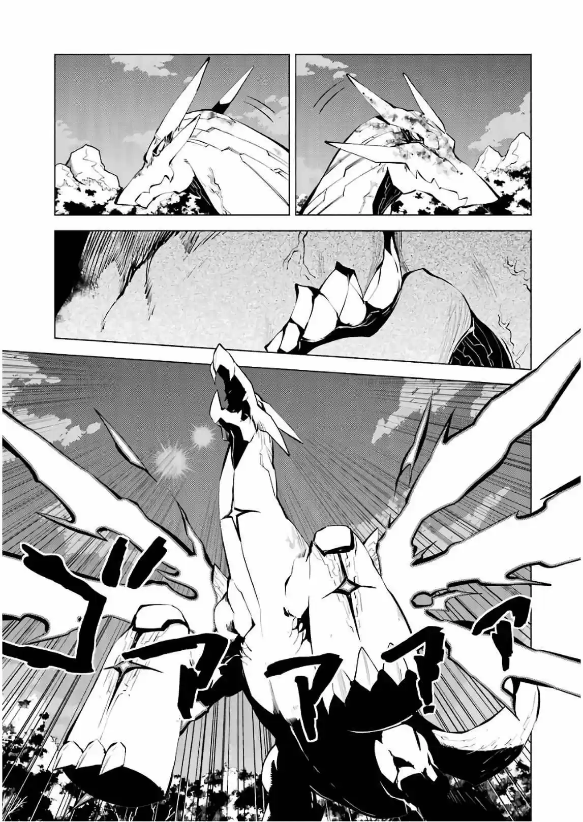 Life As A Reincarnated Sage In Another World ~Gaining A Second Profession And Becoming The Strongest In The World~ - Capítulo 9 - Página 51 - LectorTMOo