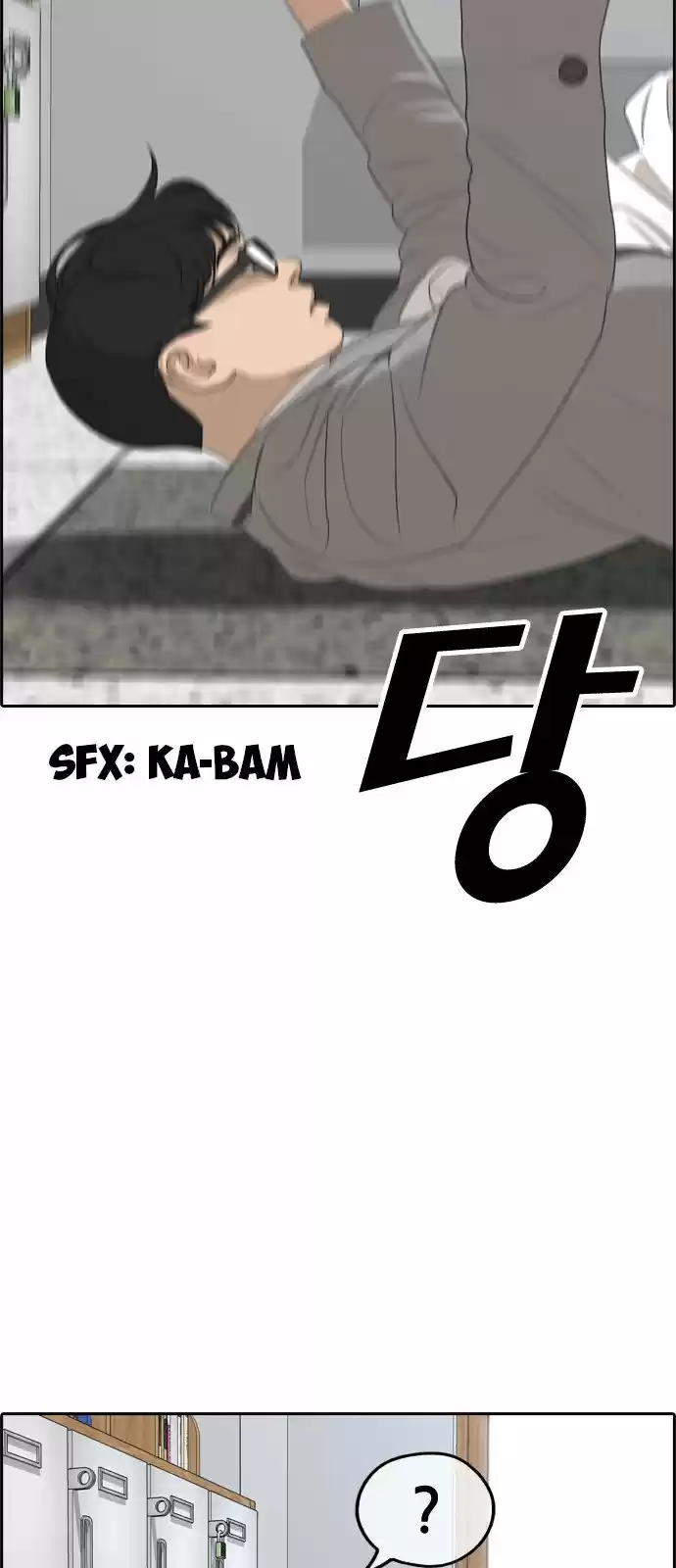 Life Completely Ruined - Capítulo - Página 58 - LectorTMOo