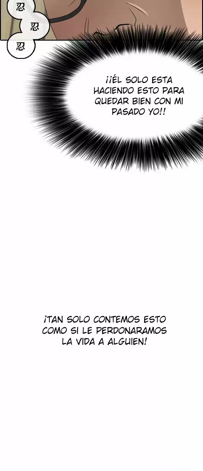 Life Completely Ruined - Capítulo 2 - Página 71 - LectorTMOo