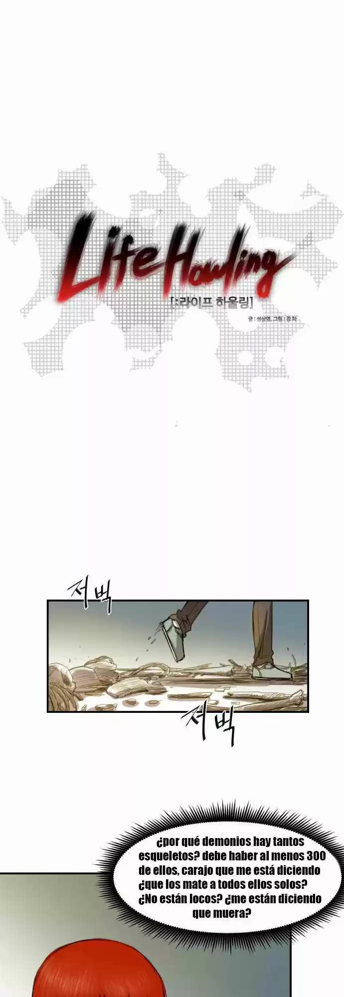 Life Howling - Capítulo 12 - Página 17 - LectorTMOo