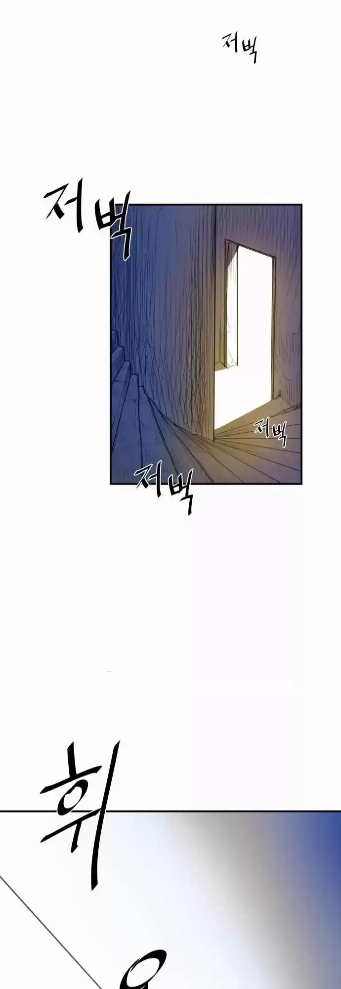 Life Howling - Capítulo 12 - Página 22 - LectorTMOo