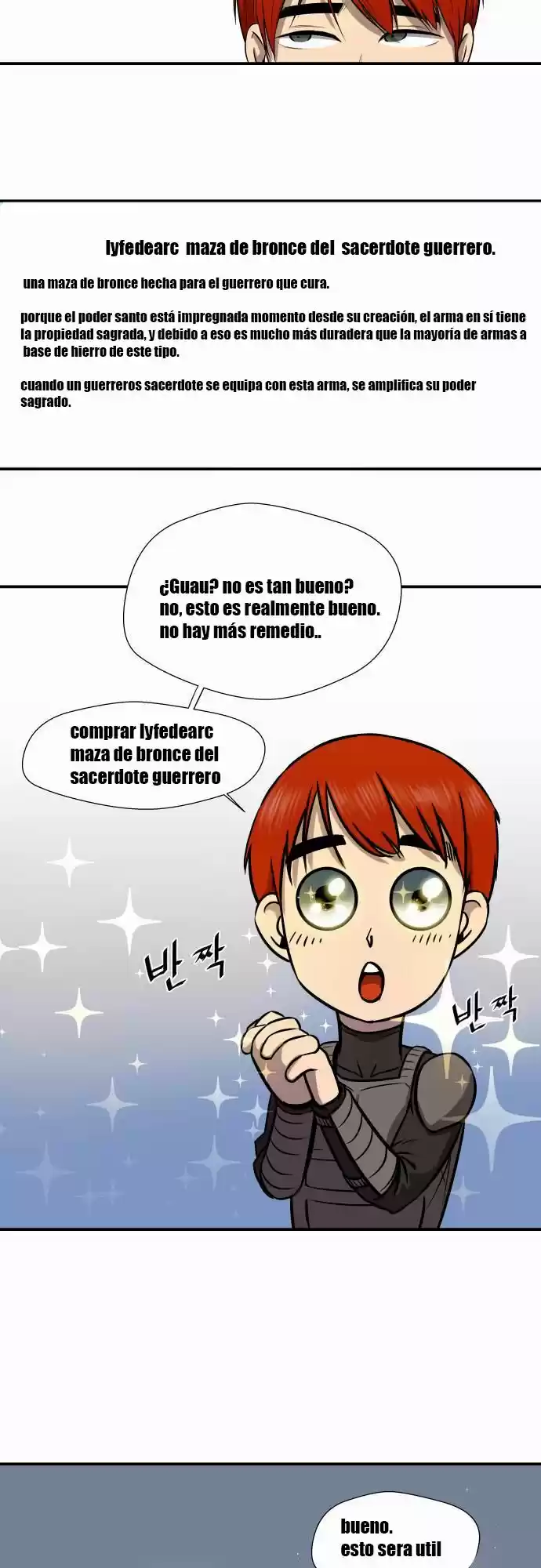 Life Howling - Capítulo 22 - Página 27 - LectorTMOo