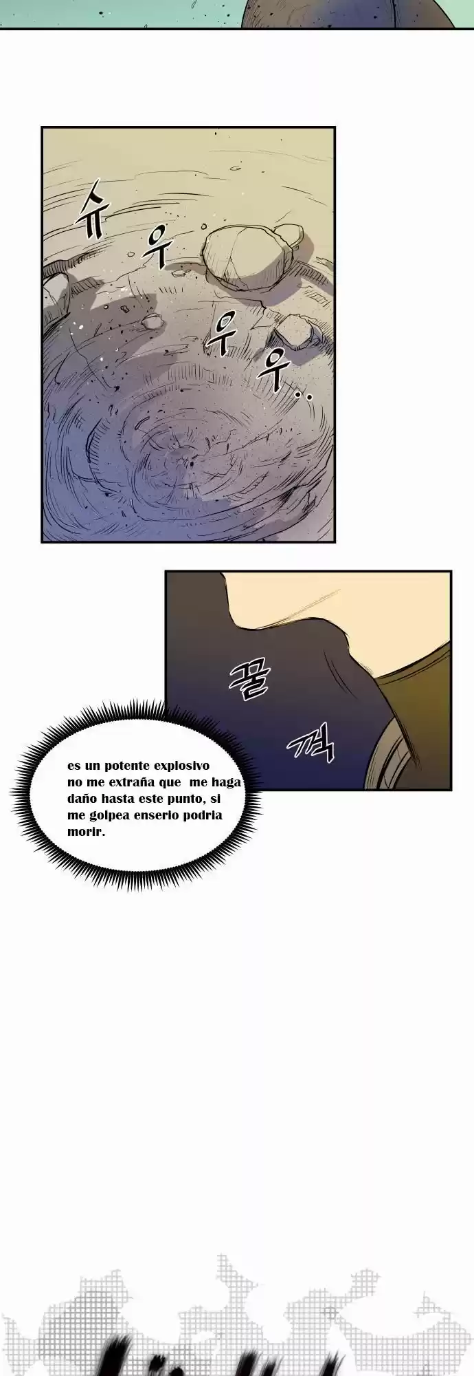 Life Howling - Capítulo 29 - Página 6 - LectorTMOo