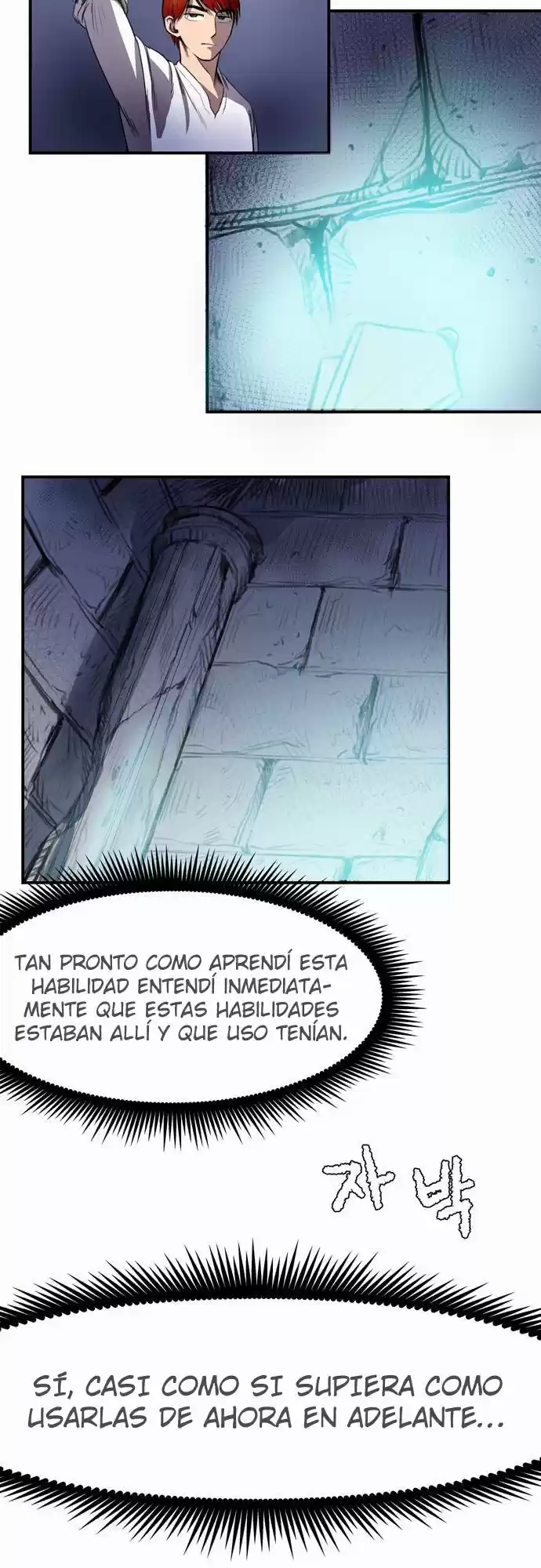 Life Howling - Capítulo 3 - Página 18 - LectorTMOo