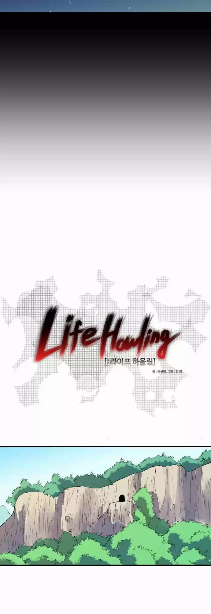 Life Howling - Capítulo 30 - Página 5 - LectorTMOo