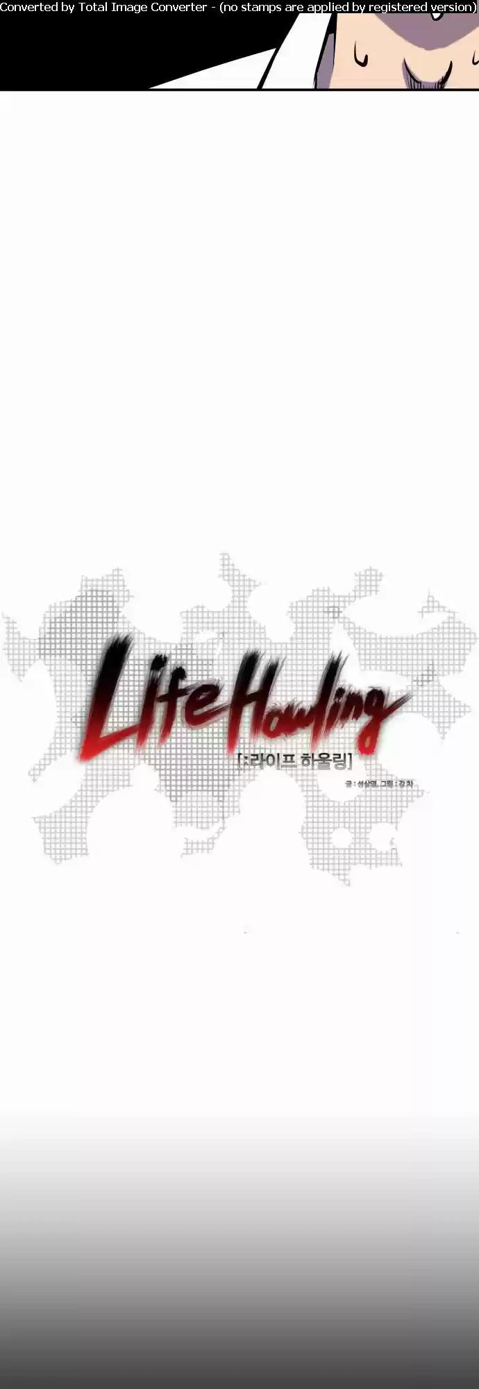 Life Howling - Capítulo 34 - Página 5 - LectorTMOo