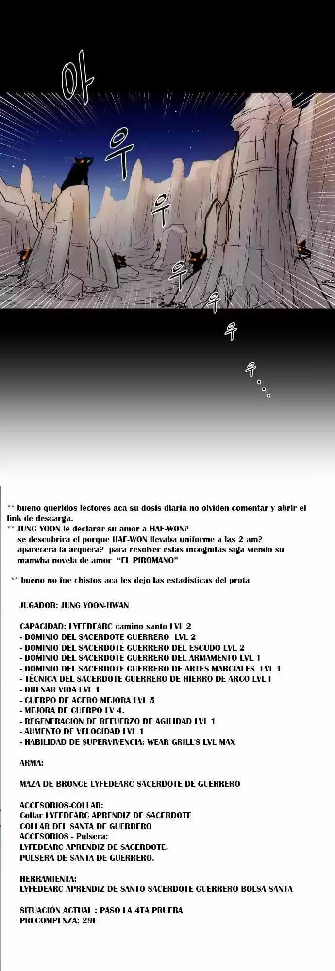Life Howling - Capítulo 35 - Página 24 - LectorTMOo