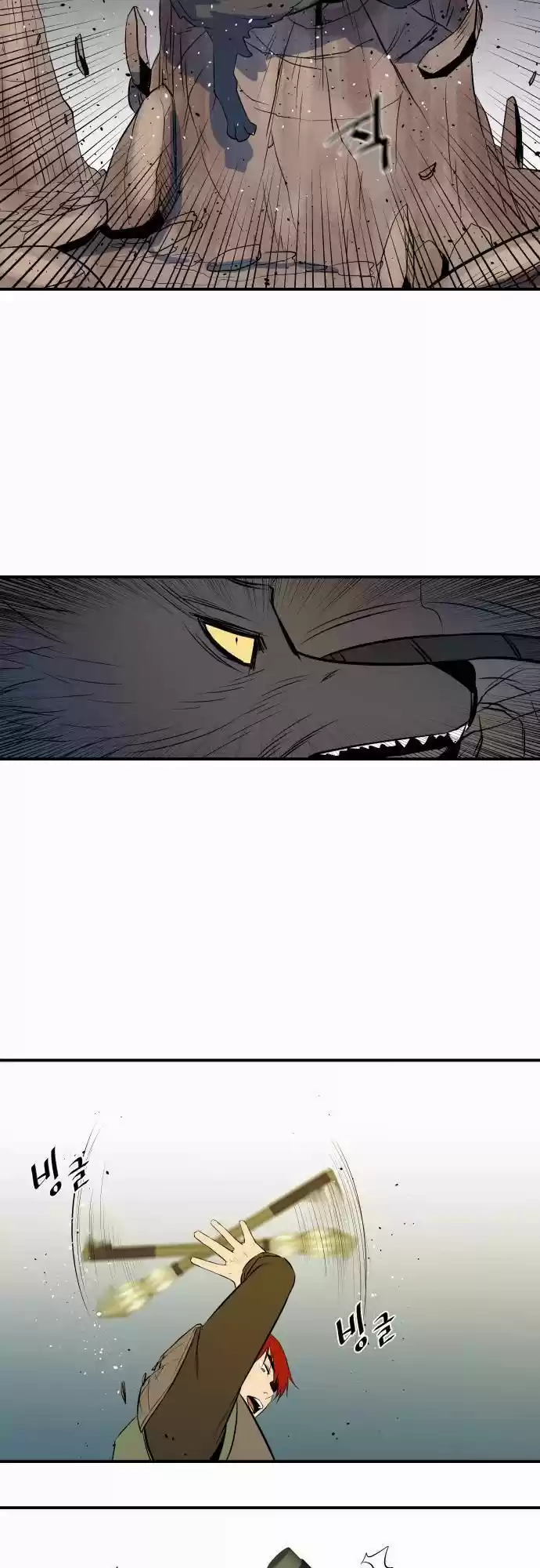 Life Howling - Capítulo 36 - Página 9 - LectorTMOo