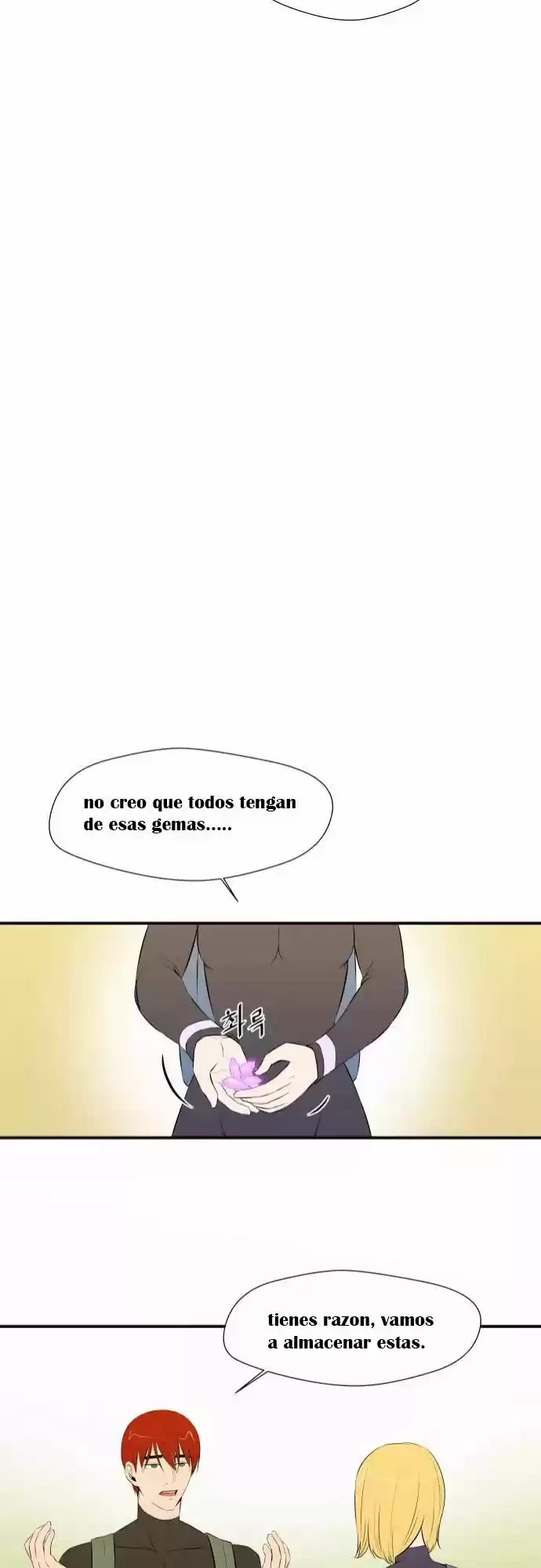 Life Howling - Capítulo 37 - Página 12 - LectorTMOo