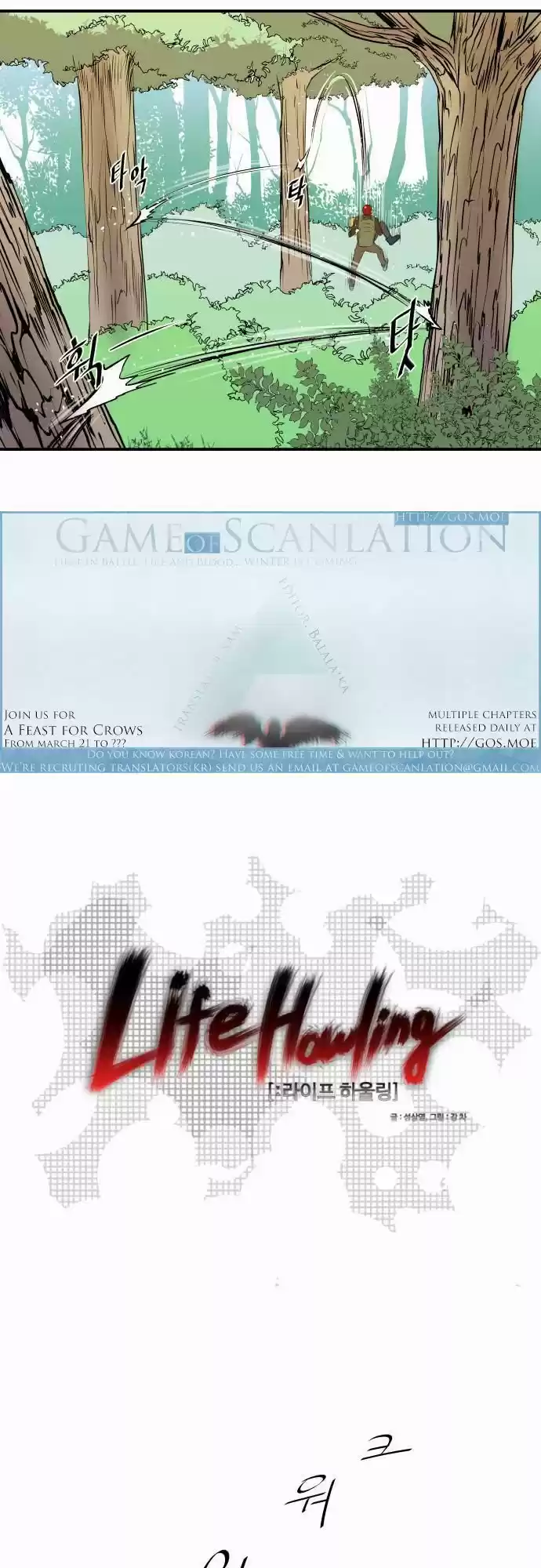 Life Howling - Capítulo 38 - Página 10 - LectorTMOo