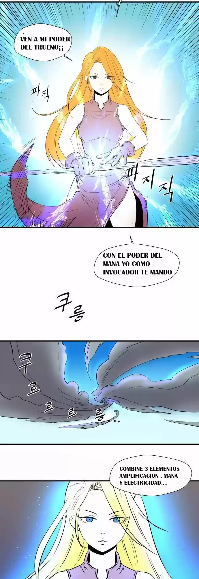 Life Howling - Capítulo 39 - Página 14 - LectorTMOo