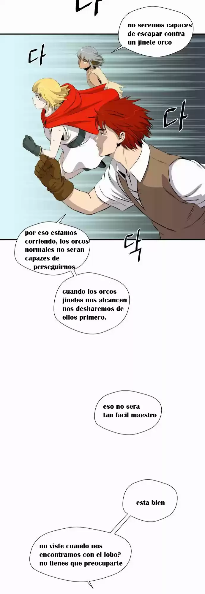Life Howling - Capítulo 46 - Página 12 - LectorTMOo