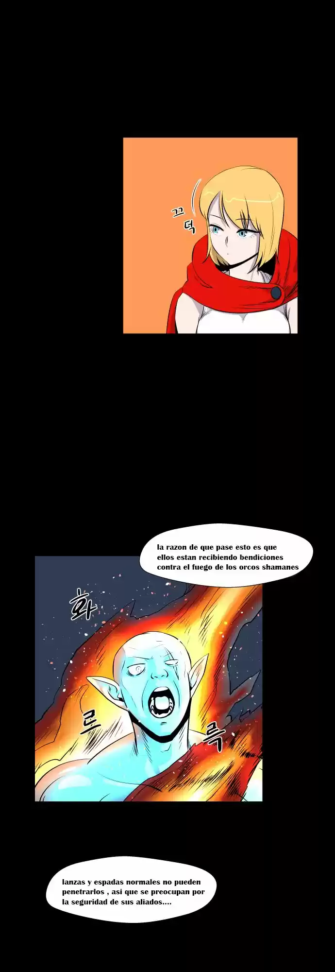 Life Howling - Capítulo 51 - Página 19 - LectorTMOo