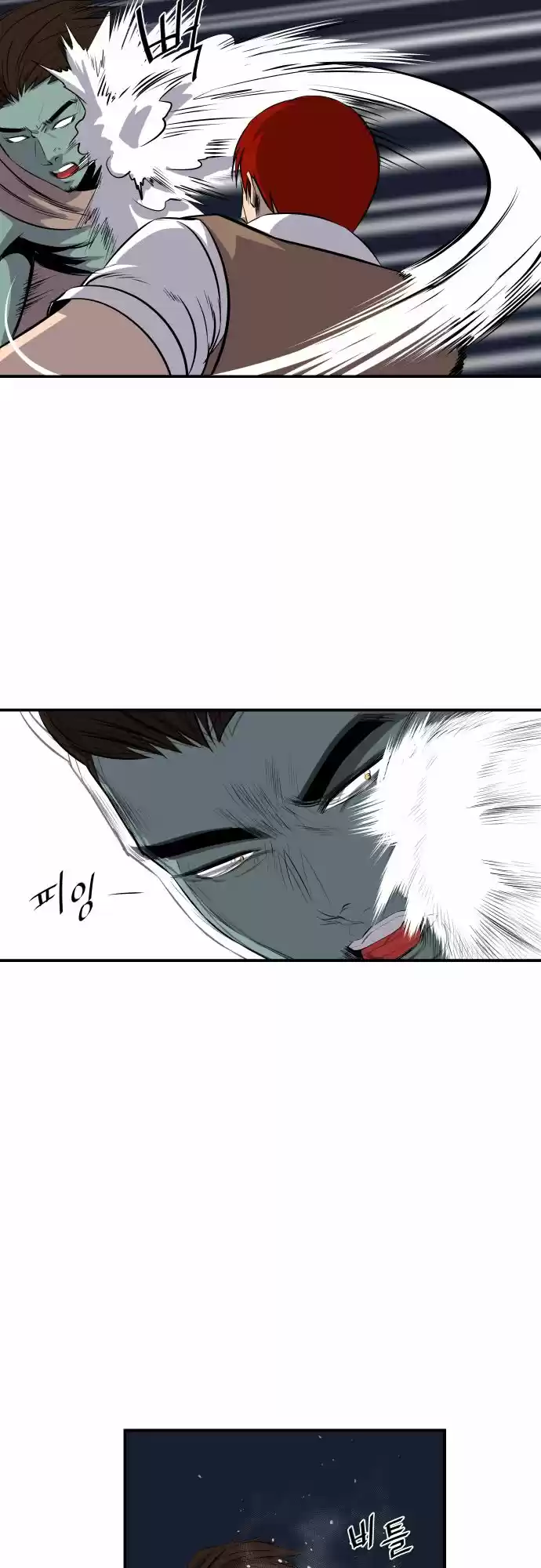 Life Howling - Capítulo 52 - Página 15 - LectorTMOo