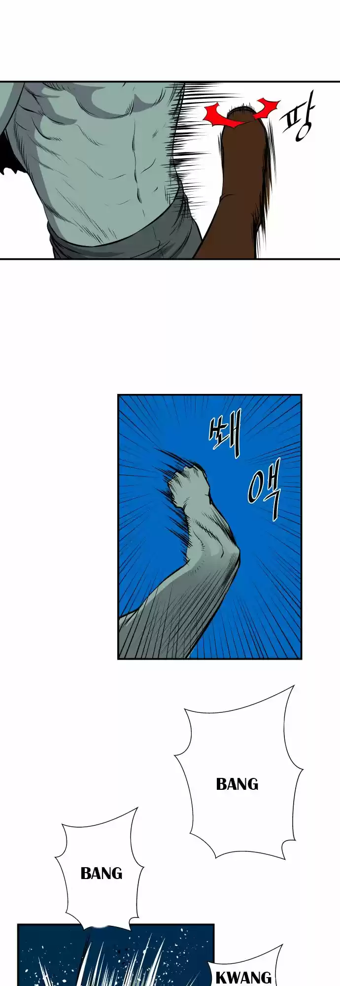 Life Howling - Capítulo 52 - Página 17 - LectorTMOo
