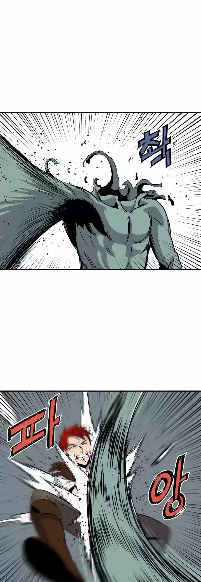 Life Howling - Capítulo 56 - Página 7 - LectorTMOo